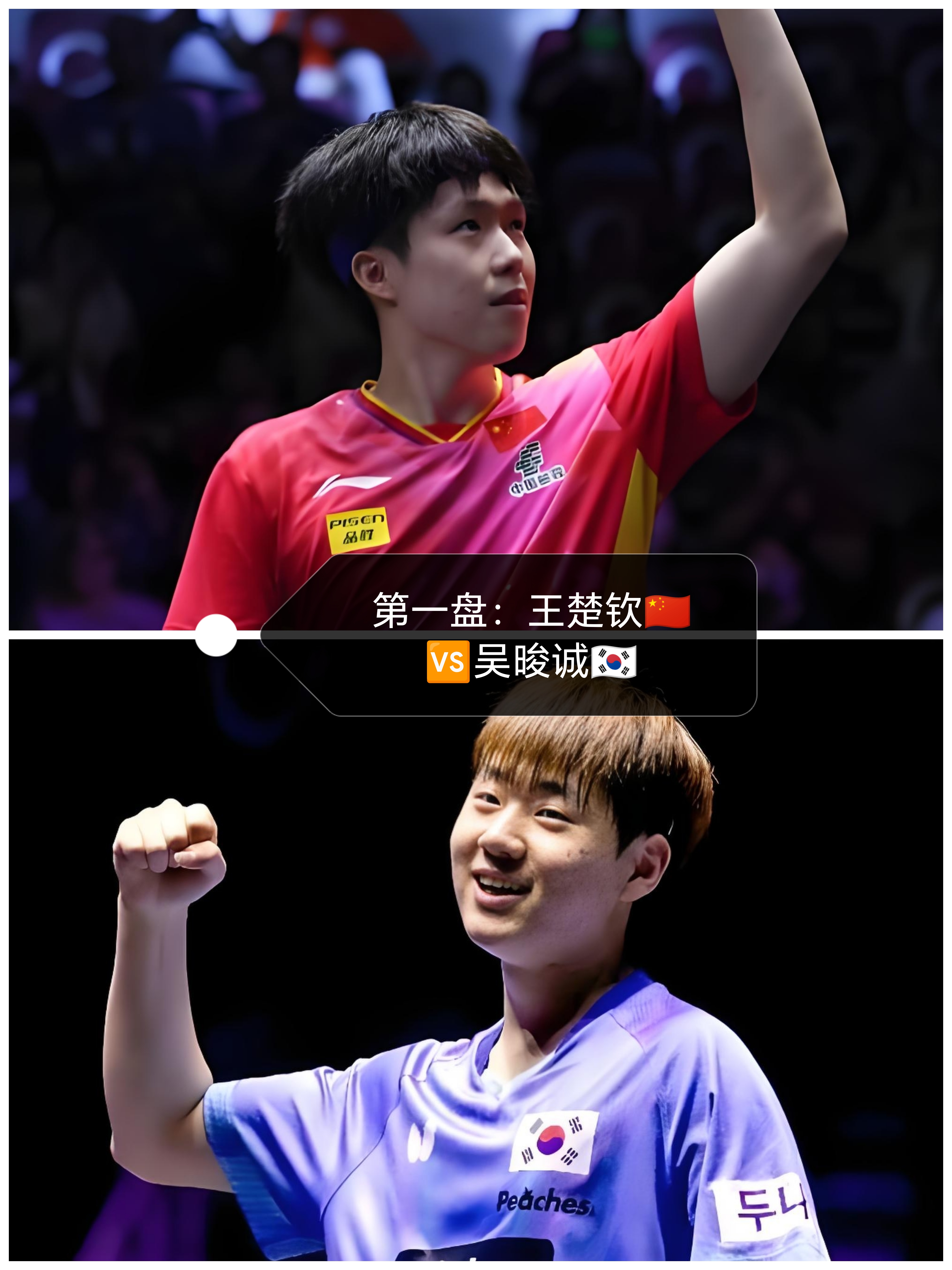 爱游戏官方-韩国队横扫瑞典队，许昕关键制胜