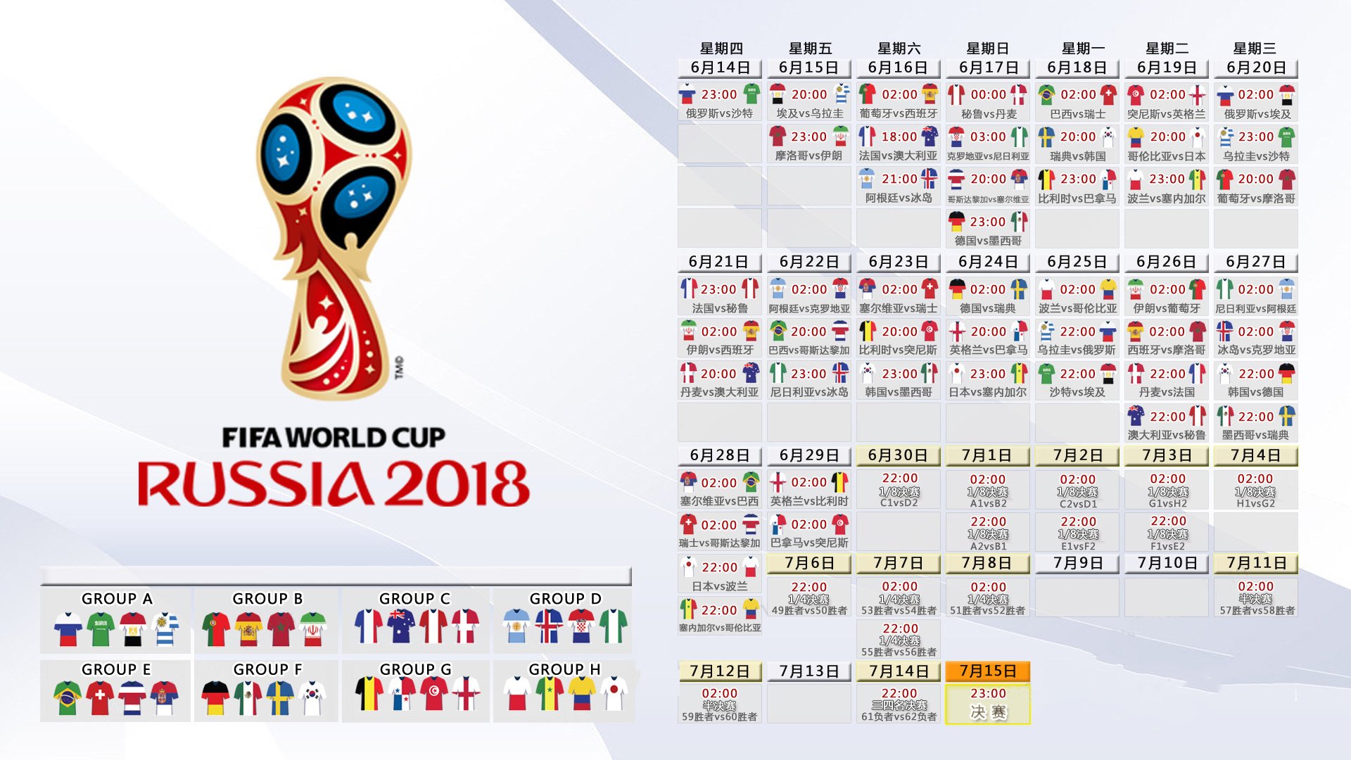 爱游戏APP-北欧铁骑碾过郁金香，贝林厄姆一剑封喉—2026世界杯出线战，冰岛用血肉之躯逼出最强三狮